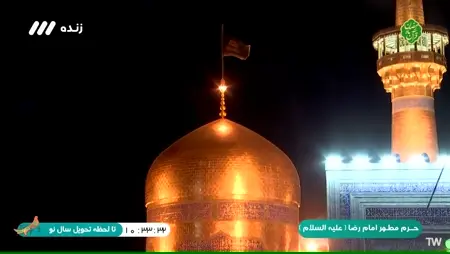 تصویر کعبه زنده