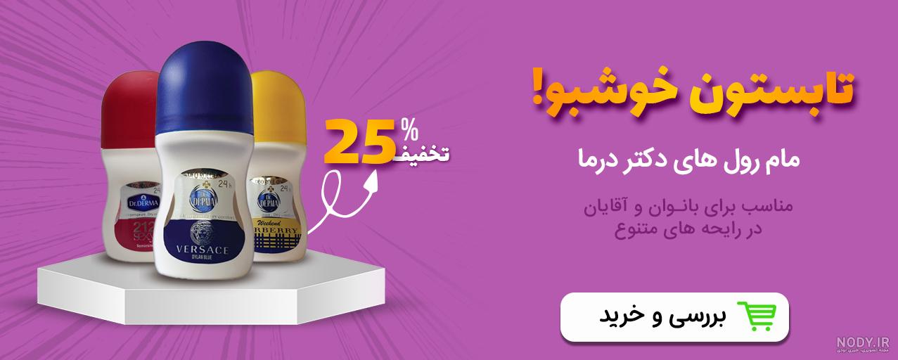 تقویم مرداد ۱۴۰۲