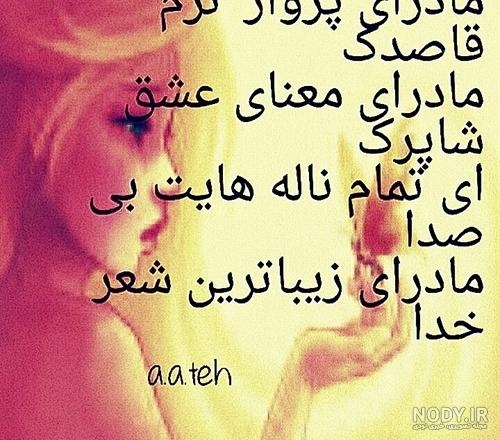 جاده عشق ... | اردیبهشت ۱۳۹۶
