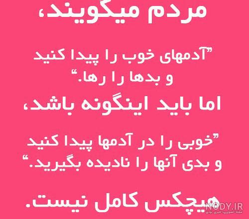 جاده عشق ... | اردیبهشت ۱۳۹۶