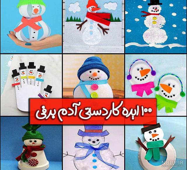 جشنواره آدم برفیها در گلشهر، از آدم برفی دیو تا آدم برفی معلول+ ...