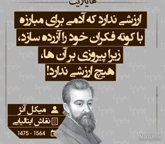 جملات و متن چشمان سیاهت برای کپشن | زیبا متن