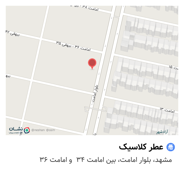 خرید و قیمت عطر عربی شش میل کلاسیک ارحاب | خرید آنلاین| آرایشی و ...