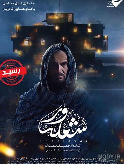 دره پنجشیر - رادار اقتصاد دره پنجشیر - رادار اقتصاد