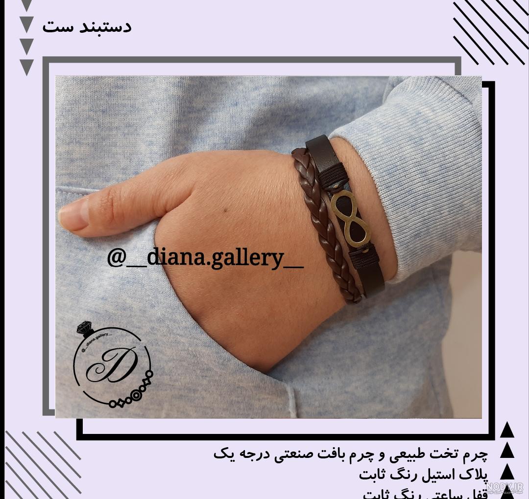 دستبند آهو مدل بافت ترکیبی – فروشگاه بین المللی صنایع دستی، هدیه و ...