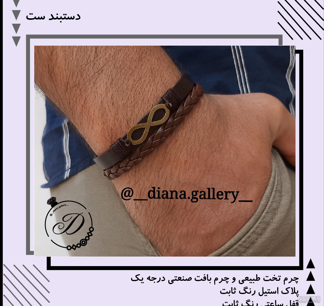 دستبند چرم کارتیر مردانه مدل سهیل - گالری دیانا