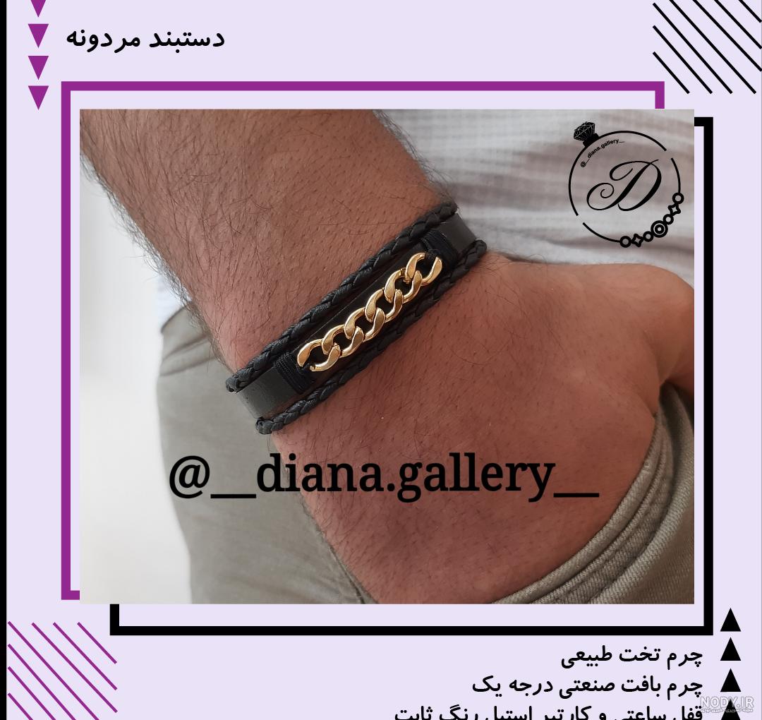 دستبند چری کوارتز صنعتی با آویز سنگ عقیق لایه‌ای طبیعی