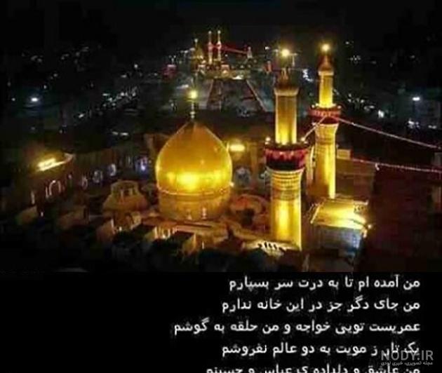راه قدس از کربلا میگذرد... :: اهمیت حفظ نیت خوب تا پایان مسیر راه قدس از کربلا میگذرد... :: اهمیت حفظ نیت خوب تا پایان مسیر