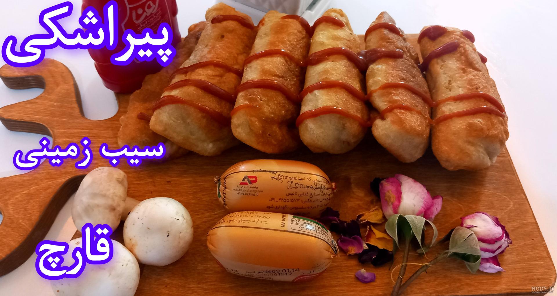 سبزه عید | سرآشپز پاپیون سبزه عید | سرآشپز پاپیون