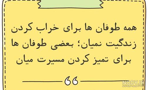 سری جدید از انواع عکس نوشته طنز باحال 2022 جالب (عکس نوشته فوق ...