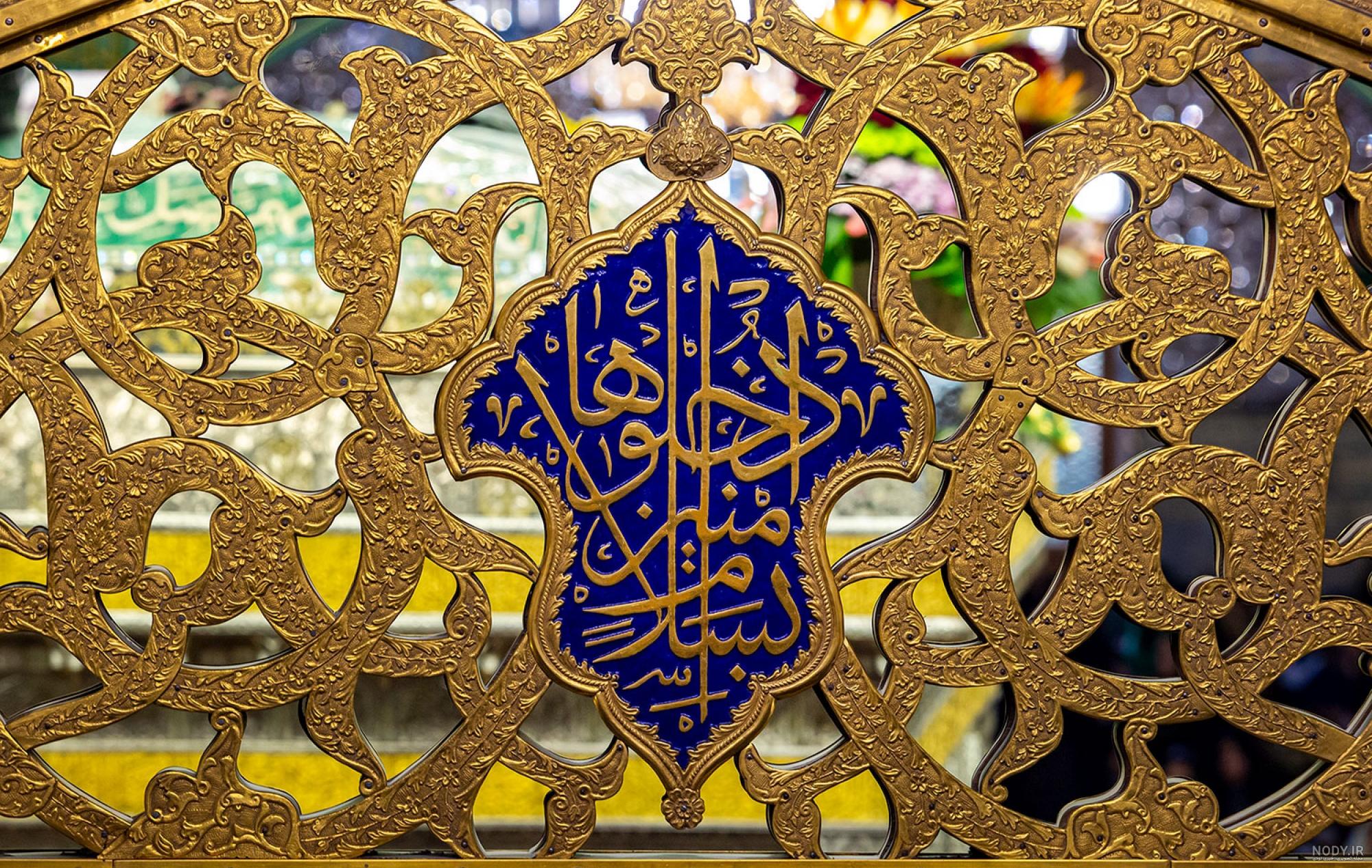 ضریح امام رضا (ع) دریک قرن گذشته + تصاویر