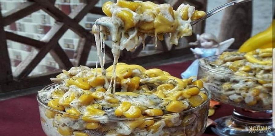 طرز تهیه ذرت مکزیکی ساده طرز تهیه ذرت مکزیکی ساده