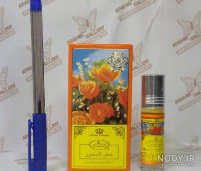 عطر 1975 برند الرحاب 6 میلی لیتر ساخت کشور امارات - گالری آرامیس