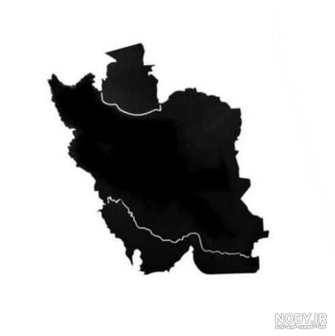 عکس از نقشه ایران سیاه - عکس نودی