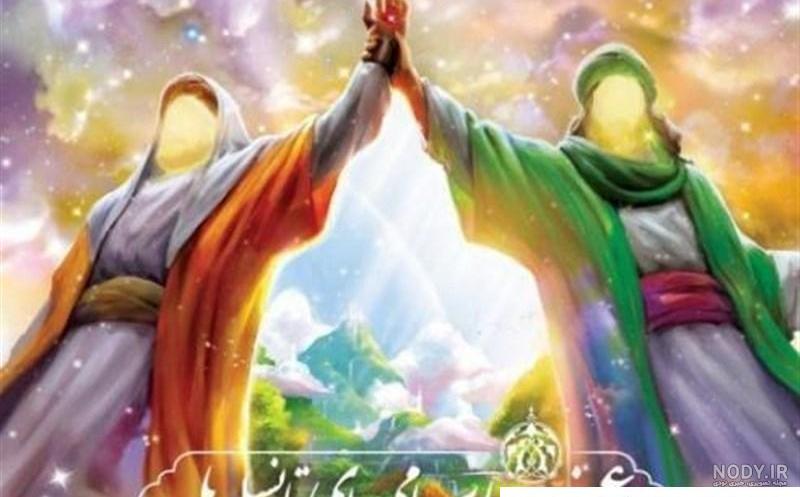 عکس امام علی برای غدیر