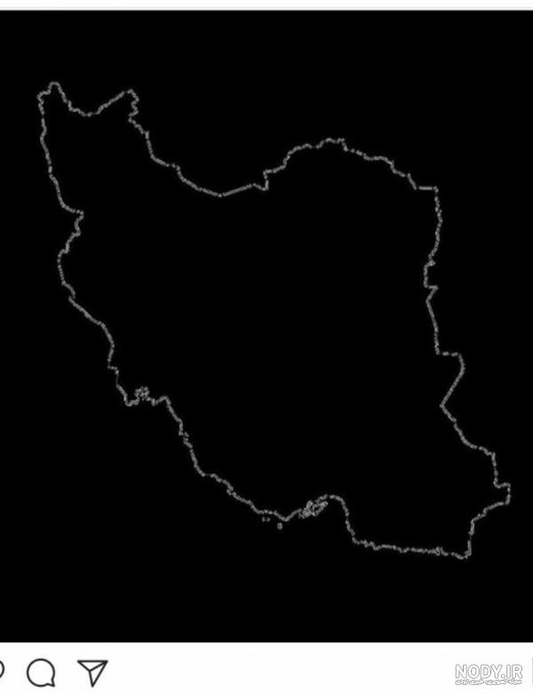 عکس ایران مشکی - عکس نودی