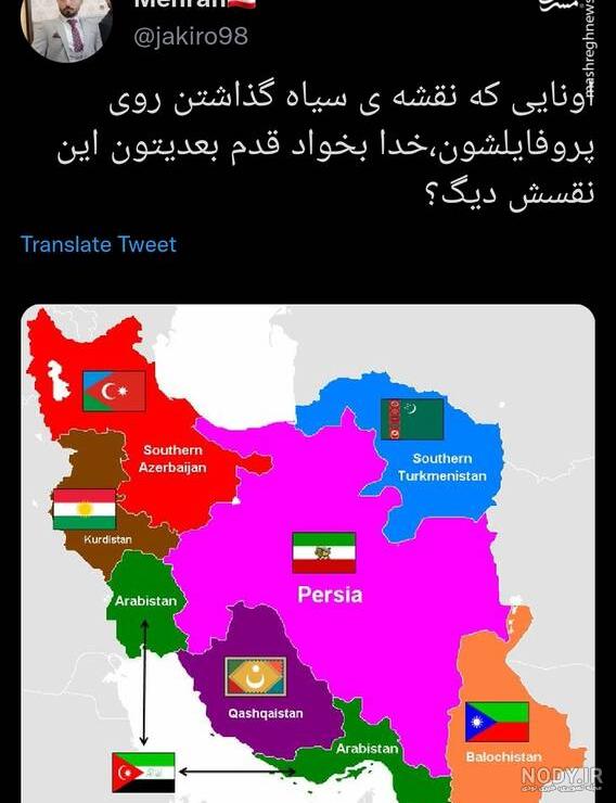 عکس ایران | نوستالژیک ترین و زیباترین عکس ها | لحظه آخر