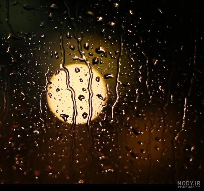 عکس باران روی شیشه ماشین در شب