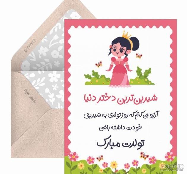 عکس تسلیت عمو
