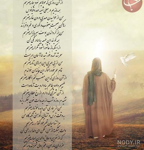 عکس تنهایی امام زمان عکس تنهایی امام زمان