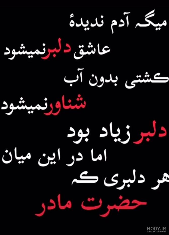 عکس تولدم مبارک همتون باشه عکس تولدم مبارک همتون باشه
