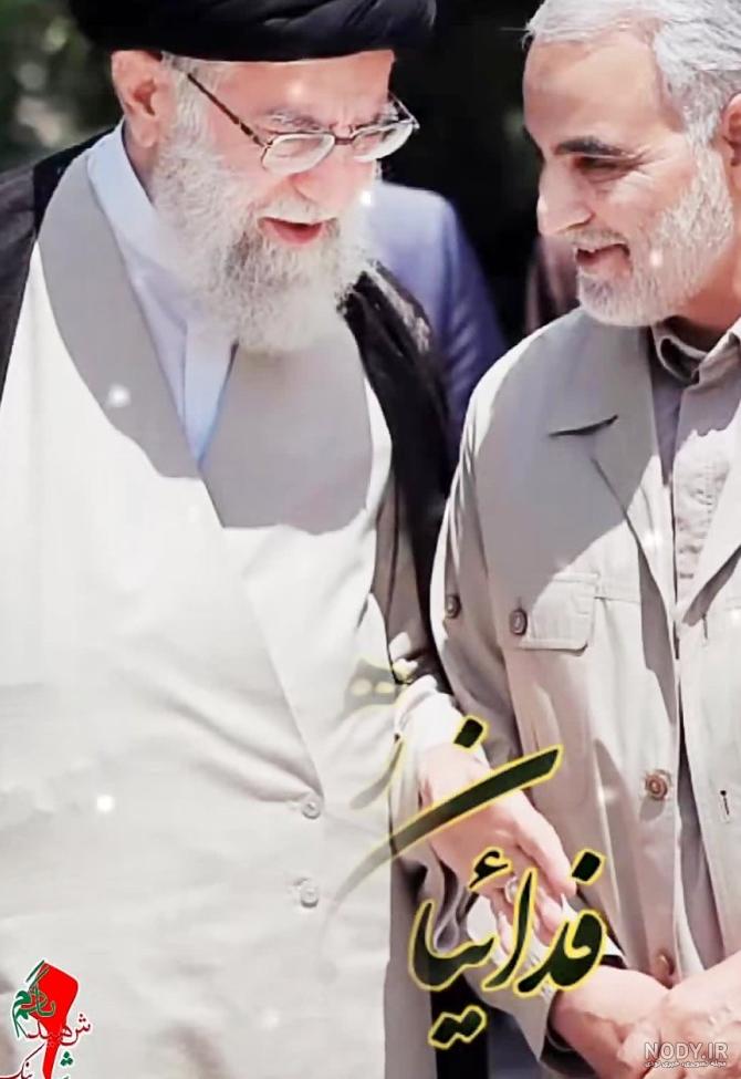 عکس حاج قاسم و رهبر برای تصویر زمینه عکس حاج قاسم و رهبر برای تصویر زمینه