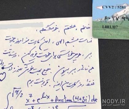 عکس خنده دار جدید ۱۴۰۱ - عکس نودی عکس خنده دار جدید ۱۴۰۱ - عکس نودی