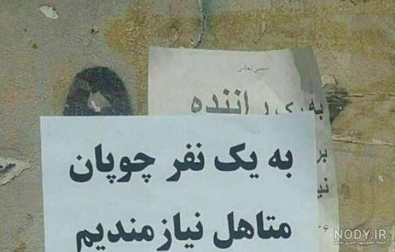 عکس خنده دار جدید ۱۴۰۱ - عکس نودی عکس خنده دار جدید ۱۴۰۱ - عکس نودی