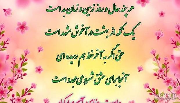 عکس خنده دار جدید ۱۴۰۱ - عکس نودی عکس خنده دار جدید ۱۴۰۱ - عکس نودی
