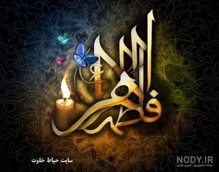 عکس دختر با حجاب برای پروفایل کودکانه