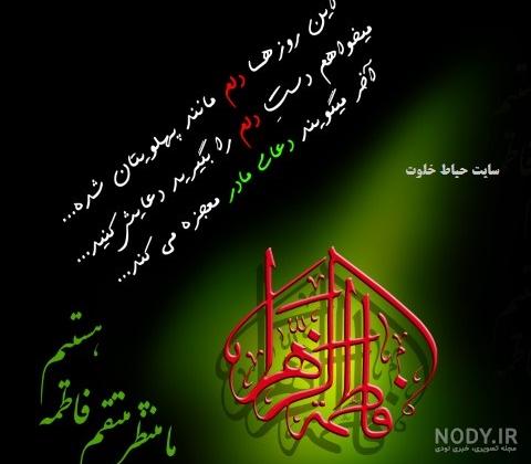 عکس دختر کودکانه با حجاب