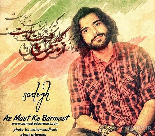 عکس رپر قاف - عکس نودی عکس رپر قاف - عکس نودی