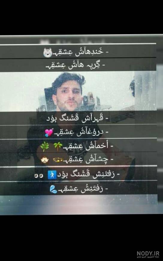 عکس زن واقعی مهراب - کامل (مولیزی)