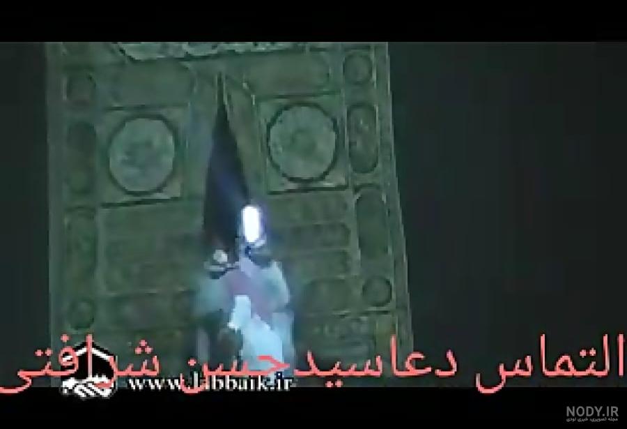 عکس زیبا از خانه خدا