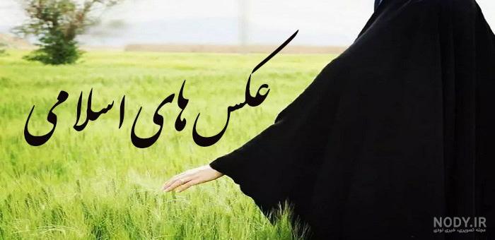 عکس زیبا برای پروفایل خانم - عکس نودی
