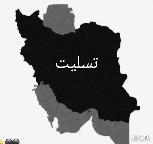 عکس سیاه 1403 | عکس پروفایل سیاه و غمگین | عکس پروفایل سیاه خاص