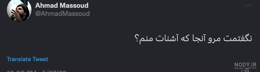 عکس شاه طالبان عکس شاه طالبان