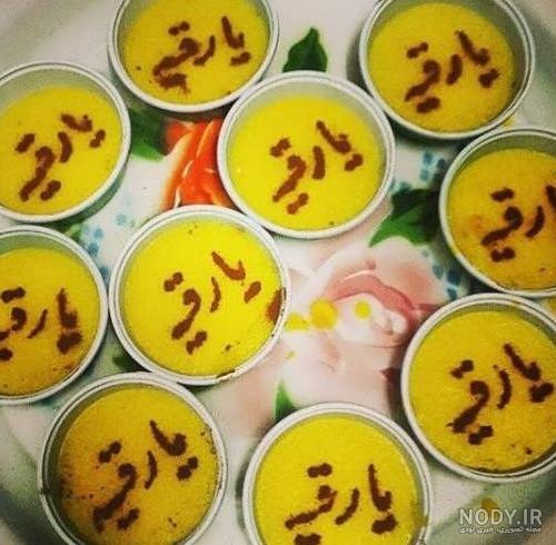 عکس ظروف یکبار مصرف برای شله زرد