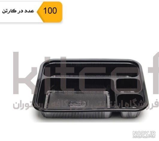 عکس ظروف یکبار مصرف برای شله زرد