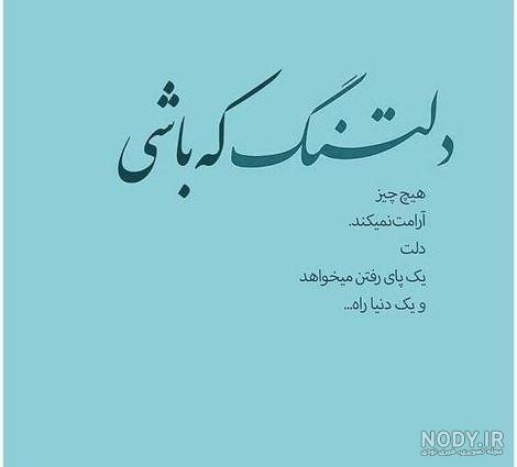 عکس های غمگین
