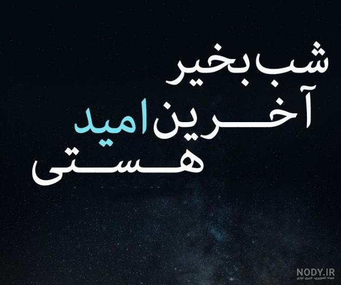 عکس غمگین ۱۴۰۰ - عکس نودی