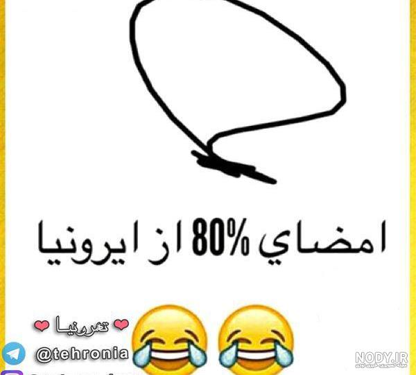 عکس مجریان دهه شصت | مجریان دهه شصت تلویزیون ایران در کنار هم عکس مجریان دهه شصت | مجریان دهه شصت تلویزیون ایران در کنار هم