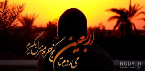 عکس محرم | 170 عکس نوشته آمدن ماه محرم برای پروفایل با کیفیت عالی