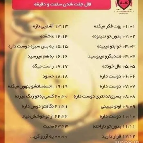 عکس معنی تایم ساعت عکس معنی تایم ساعت