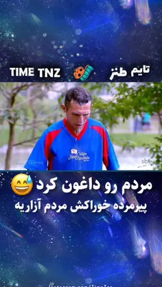 عکس مینی طالبان