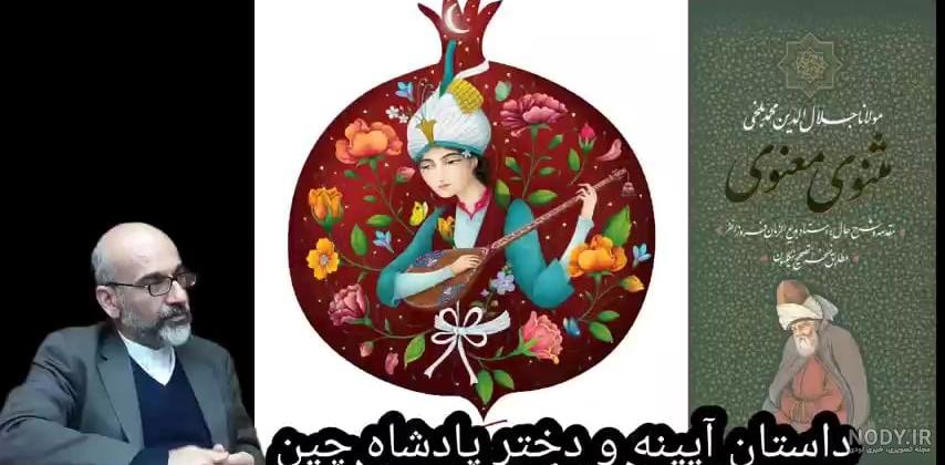 عکس نقاشی دخترانه پرنسس ❤️ [ بهترین تصاویر ]