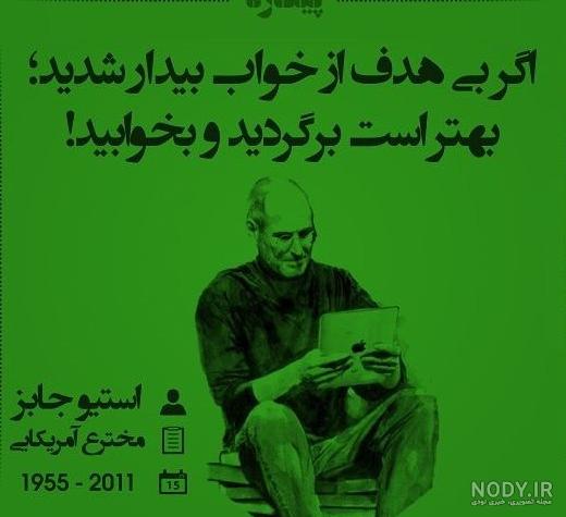 عکس نوشته های آموزنده و مفهومی بسیار زیبا