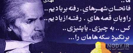 عکس نوشته های اموزنده بزرگان