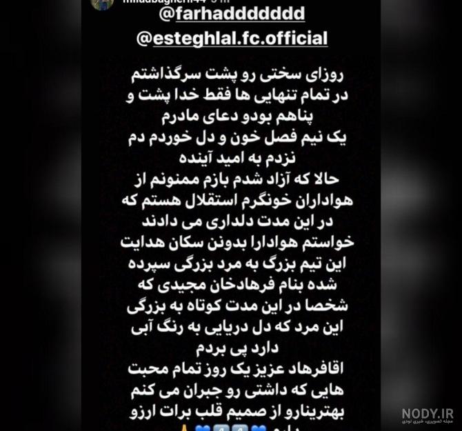 عکس نوشته انگیزشی شبانه