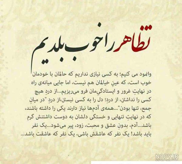 عکس نوشته تیکه دار سنگین مفهومی